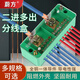 蔚方大功率電線分線器分線盒二進(jìn)多出連接器家用接線端子排并線器明裝 2進(jìn)12出接線盒+2個(gè)60A銅鼻子