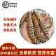 恒舜斑節蝦特大號九節蝦新鮮花蝦竹節蝦鮮活海鮮類(lèi)基圍蝦大蝦海蝦鮮蝦 三斤裝（收到請及時(shí)冷凍保存） 1斤(凈重)  5-6只/斤（特大）