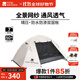 牧高笛（MOBIGARDEN）晴日 戶(hù)外徒步露營(yíng)防曬防風(fēng)防雨雙層透氣鋁桿三季帳篷 【涂銀款】雙人-象牙白