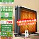 格力（GREE）取暖器家用大戶(hù)型升溫電熱膜 大面積恒溫電熱采暖暖氣片可移動(dòng)加濕干衣電采暖機電暖器 石墨烯速熱款NDYQ-X7025B