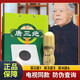 DF唐三絕降糖貼肚臍貼電視同款糖尿病貼康炳辰貼肚臍開穴療法通用 買2贈1發(fā)3盒小療程送精油