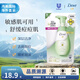 多芬（Dove）氨基酸神經(jīng)胺潔面慕斯 溫和清潔綿密泡沫凈透毛孔洗面奶150ml 抗痘潔面慕斯補充裝125ml