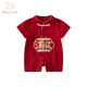 班喜迪嬰兒衣服夏季薄款寶寶連體衣滿(mǎn)月百天周歲禮服抓周生日宴哈衣爬服 紅色 90cm