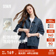 森馬（Semir）牛仔外套女中長(cháng)款翻領(lǐng)落肩慵懶風(fēng)上衣2025年春新款寬松顯瘦牛仔衣 牛仔藍灰88401 M 160/84A
