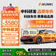 智博士汽車(chē)貼膜tpu隱形車(chē)衣全車(chē)漆面保護膜透明提亮防刮蹭全國包施工車(chē)膜貼膜汽車(chē)膜車(chē)貼膜 智博士-L8