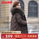 鴨鴨（YAYA）媽媽裝羽絨服女中長(cháng)款冬季新款中老年加厚保暖狐貍毛領(lǐng)羽絨外套CF 咖色YE4B608705U 2XL