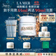 海藍之謎（LA MER）奇跡面霜30ml保濕修護緊致護膚品套裝化妝品禮盒生日禮物送女友
