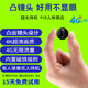 朗尉監(jiān)控器家用無死角高清夜視4g家庭攝像頭私密手機遠程監(jiān)控室內攝像機免插電網絡電池小型無線攝線頭 超清4G流量圓形升級版【32G卡】