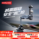 斯莫格（SmallRig）運動(dòng)相機減震臂適用大疆Osmo Pocket3 GoPro HERO 13 Insta360 X4車(chē)載吸盤(pán)減震防抖延長(cháng)臂拓展配件 減震臂