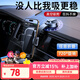 李森（LISEN）車(chē)載手機支架2025新款真空吸盤(pán)汽車(chē)導航專(zhuān)用儀表臺支架萬(wàn)能通用