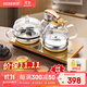 新功（SEKO） 全自動(dòng)上水電熱水壺玻璃茶臺燒水壺智能熱水壺電茶壺 F92 1L 金色