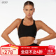 LORNA JANE 澳洲 高強度易穿脫跑步防震專(zhuān)業(yè)運動(dòng)內衣Compress 瑜伽服女 新批次-經(jīng)典黑色 S