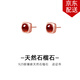 timebetter天然石榴石銀耳釘女925銀耳環(huán)小眾高級小方圓送證書(shū)酒紅本命年 天然石榴石銀耳釘/主石直徑約6mm