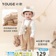幼歌（YOUGE） 女童卡通動物玩偶飛袖背帶褲嬰幼兒可愛小飛袖肩帶褲子 咖色 90 cm