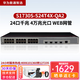 華為（HUAWEI）S1730S-S24T4X-QA2  24口千兆電口+4萬(wàn)兆光口企業(yè)級web網(wǎng)管交換機 企業(yè)級網(wǎng)管交換機替代S1720-28GWR-4X