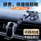 LCARS車(chē)載手機支架新款汽車(chē)用吸盤(pán)式粘貼通用導航支駕多功能儀表臺支撐 【收藏+購物車(chē)】尊享次日達