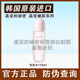 蓋亞的秘密晶瑩嫩膚水乳套裝潔面乳爽膚水乳液面霜眼霜精華油潔顏慕斯第二代 晶瑩嫩膚美膚水150ml【二代】