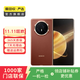 華為/小米/三星/oppo/vivo/榮耀/折疊屏二手手機 xts非凡大師內存顏色參考質(zhì)檢報告國行優(yōu)惠券補貼 榮耀 Magic V3