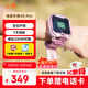 小尋兒童電話(huà)手表X5PRO 4G全網(wǎng)通插卡  視頻拍照 長(cháng)續航手表 定位升級 小學(xué)生男女孩手表禮物 米兔粉