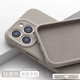 諾邦士適用蘋果15ProMax手機殼iphone14pro液態(tài)硅膠新款iphone13全包防摔散熱 【鈦原色】進口原材+液態(tài)硅膠+配品牌膜 iPhone 15 Pro Max