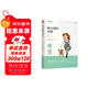 綠山墻的安妮 雙色版蒙哥馬利正版原著(zhù)小學(xué)生三四五六年級閱讀課外書(shū)青少年兒童文學(xué)經(jīng)典書(shū)籍