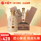 西鳳酒封壇10年/20年/30年52度鳳香型白酒老字號(hào)名酒商務(wù)送禮禮盒宴請 52度 500mL 1瓶 封壇20年