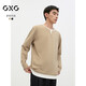 GXG男裝基礎(chǔ)圓領(lǐng)長(zhǎng)袖T恤男內(nèi)搭24年秋季新品 卡其色 175/L