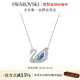 施華洛世奇（SWAROVSKI）Swan優(yōu)雅天鵝項鏈女吊墜輕奢送女友老婆女 125周年藍色5533397