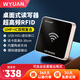 WYUAN超高頻RFID讀寫(xiě)器USB免驅近距離桌面發(fā)卡器915MHz電子標簽讀卡器 UHF100U-TC【讀寫(xiě)】