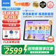 步步高學(xué)習機X5Pro學(xué)練機新品【咨詢(xún)享優(yōu)惠】平板電腦教材同步練小初高全科作業(yè)輔導 護眼屏 X5Pro雪羽白【學(xué)練新品+咨詢(xún)享優(yōu)惠】