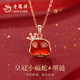 老鳳祥生肖蛇S925銀項鏈女紅瑪瑙吊墜首飾生日七夕情人節(jié)禮物送女友老婆 皇冠小福蛇項鏈*品牌禮盒