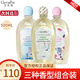 芝芙蓮（GIFFARINE）內(nèi)衣褲洗衣液內(nèi)衣內(nèi)褲洗衣液洗內(nèi)褲專用液進(jìn)口去血漬去污漬男女士 三種香型組合裝 500ml*3瓶