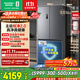 容聲方糖505主動(dòng)雙凈雙系統十字四開(kāi)門(mén)超薄零嵌入式電冰箱家用制冰一級能效BCD-505P60CZMAD灰國家補貼