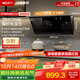 名氣（MQ）【新品A318颶風(fēng)瞬吸】側吸式抽油煙機26立方米爆炒大吸力家用廚房吸油煙機可搭燃氣灶國家補貼20%