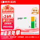 【原研進(jìn)口】 諾和忻 司美格魯肽片 3mg*10片/盒
