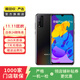 榮耀（honor）榮耀Play4T Pro 麒麟810芯片  二手安卓 二手華為手機 二手手機 幻夜黑 8G+128G