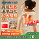 蘇泊爾（SUPOR）頸椎按摩器肩頸按摩器斜方肌脖子腰背肩頸部按摩儀2025爸媽生日禮物女生男送父母長(cháng)輩高檔實(shí)用禮物