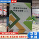 【用過(guò)的書(shū) 少量筆跡】液壓與氣動(dòng)系統組建與維修【工作頁(yè)】【不是教材?。?！】羅洪波 北京理工大學(xué)出版社