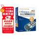 中文版Abaqus2022有限元分析從入門(mén)到精通（實(shí)戰案例版）abaqus二次開(kāi)發(fā)abaqus有限元分析實(shí)例詳解 有限元分析與方法ABAQUS分析之美