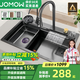 JOMOW九牧王洗菜盆5MM厚瀑布飛雨廚房水槽大單槽304不銹鋼洗菜池 75*45cm納米黑(飛雨瀑布) 抽拉飛雨龍頭套餐