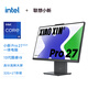 聯(lián)想（Lenovo）小新Pro 27一體臺式電腦27英寸2.5K高刷屏(13代i9-13900H 32G DDR5內存 1TB SSD )深空
