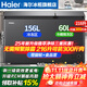 海爾（Haier）雙溫冰柜家用一級能效雙溫雙箱自動(dòng)減霜一邊冷凍一邊冷藏雙開(kāi)門(mén)商用大容量冷凍冷藏保鮮兩用冰柜 216升新一級雙開(kāi)門(mén)+三重抗菌+無(wú)需除霜 216L