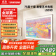 三星（SAMSUNG）The Frame 新品畫(huà)壁藝術(shù)電視LS03D/LS03F系列 超薄 4K超高清 QLED量子點(diǎn) 啞光屏顯 75英寸 QA75LS03DAJXXZ（2024）