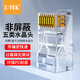 力特（Z-TEK）超五類(lèi)網(wǎng)絡(luò )水晶頭RJ45網(wǎng)絡(luò )屏蔽水晶頭Cat 5e 電腦網(wǎng)線(xiàn)鉗接頭 超五類(lèi)非屏蔽【純銅款】 100個(gè)/盒