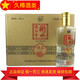 衡水老白干產(chǎn)地直發(fā) 衡水老白干 老白干香型白酒 580mL 8瓶 38度精品580