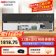 ?？低暎℉IKVISION）硬盤(pán)錄像機 32路4盤(pán)位監控主機 滿(mǎn)接4MP攝像頭 手機遠程NVR 支持10T硬盤(pán) 1.5U機架安裝DS-7932N-R4 官方標配+含鼠標 免費技術(shù)指導
