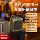 慕選慕選ST05藍牙音箱大音量擴音器家用無(wú)線(xiàn)k歌音響話(huà)筒麥克風(fēng)戶(hù)外唱歌廣場(chǎng)舞音箱小型家庭ktv 升級版青鋒綠 無(wú)線(xiàn)麥+話(huà)筒+U盤(pán)