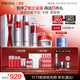 珀萊雅紅寶石護膚品套裝護膚禮盒(水乳精華輕潤霜)化妝品套裝生日禮物女