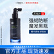 歐萊雅（L'OREAL）PRO芯基源豐盈精華液黑寶瓶緩解掉發(fā)頭皮精華營(yíng)養(yǎng)液 PRO精華液30ml