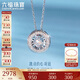 六福珠寶 18K金可擺動(dòng)鉆石項鏈 共8分/白18K/約2.14克